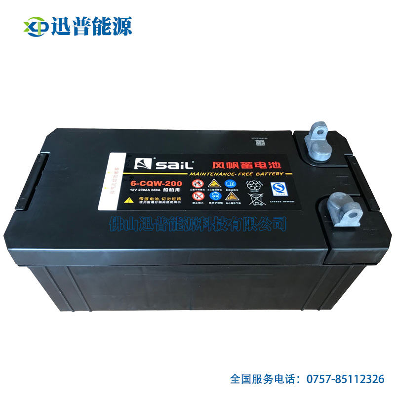 船用電瓶6-CQW-200 帶CCS船檢蓄電池 12V200Ah免維護電池批發